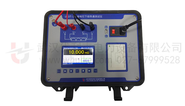 接地引下線導通測試儀