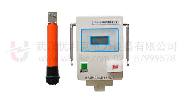 絕緣子零值測試儀