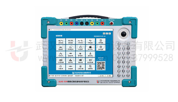 便攜式繼電保護(hù)測試儀